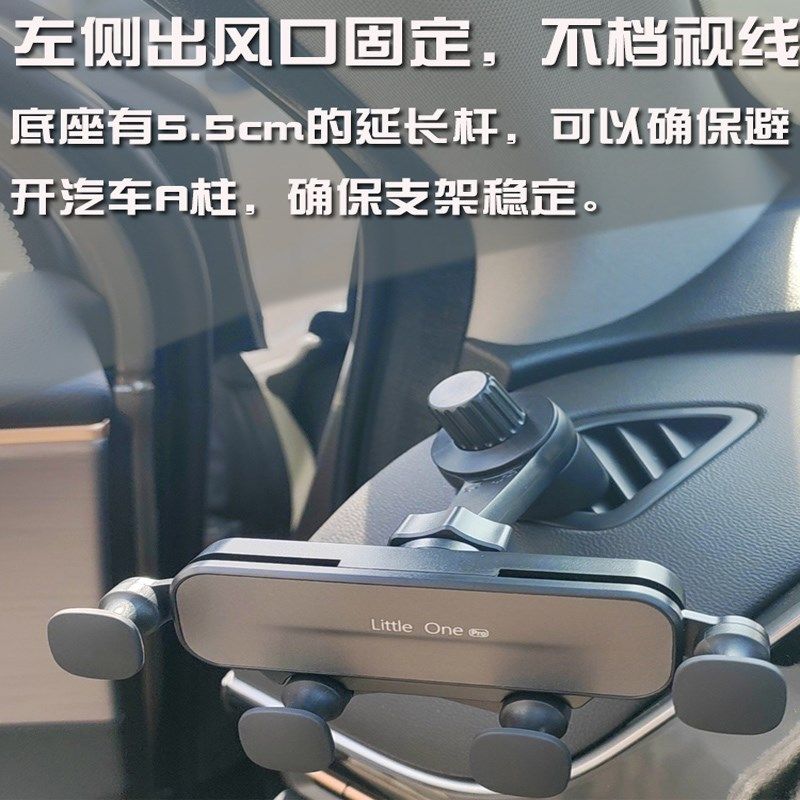 新款小鹏X9专用车载手机支架汽车用品导航支撑架中控台底座改装件图片