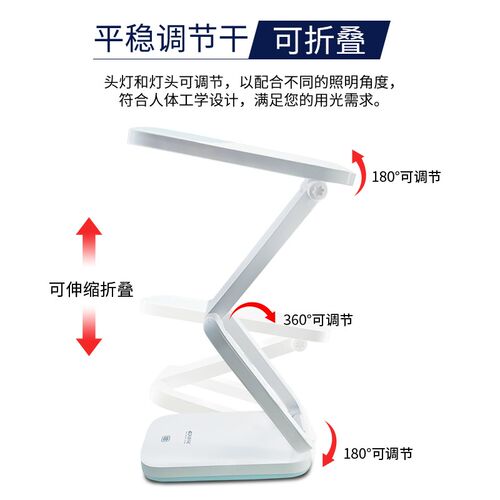 康铭LED学生专用护眼小台灯折叠宿舍充电插电两用书桌卧室床头灯