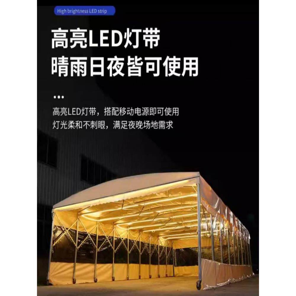 移动推拉雨伸缩雨摆摊雨蓬夜IDX棚市大档帐排篷大型仓库户篷外遮