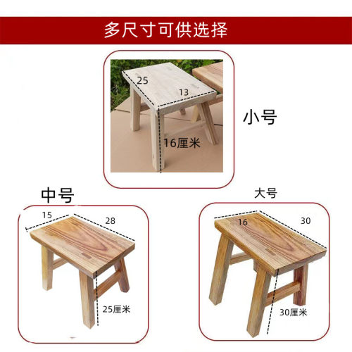 香樟木小板凳老百姓家用小木凳结实耐用木头小凳换鞋聊天用矮凳子