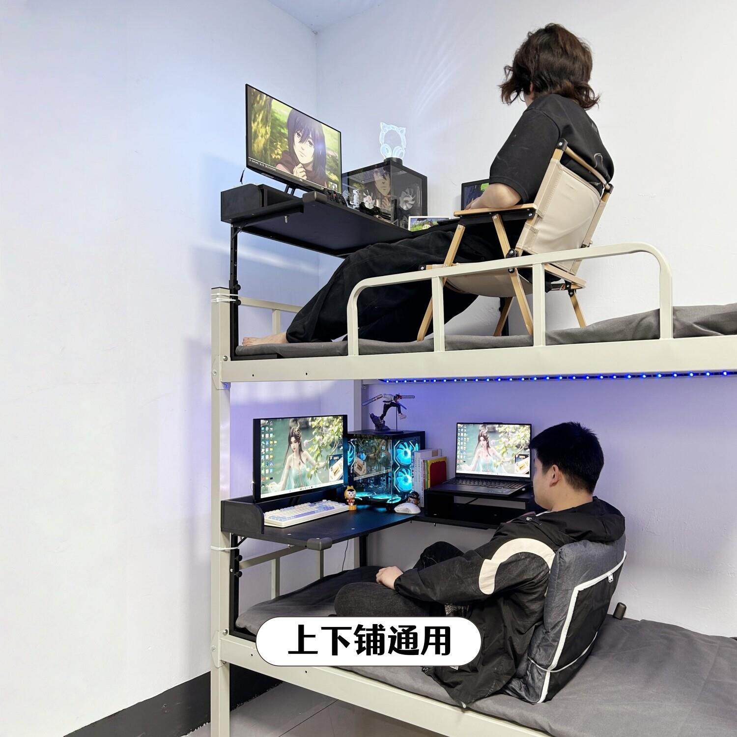 大下学宿舍床上书桌升降QHA转角电桌铺学习桌L懒脑电竞人桌台式电