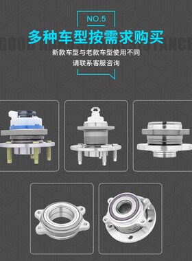 适用传祺GS5/GS4/GA5/GA3/GS8/GA6/GA8/GS3/GA3S/GS5前轮轴承后轮