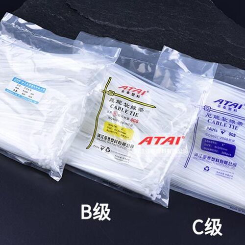 塑料扎带 尼龙扎带 4X150/3X150/5X200/3X100等 白色/黑色