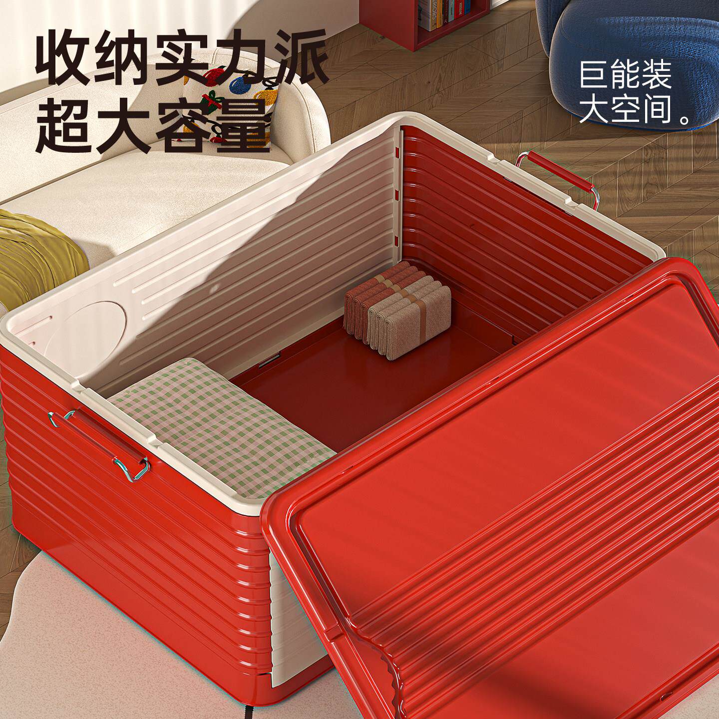 服收纳大箱容量超大加厚家用衣玩具理箱玩具衣物塑整料7001-6带轮
