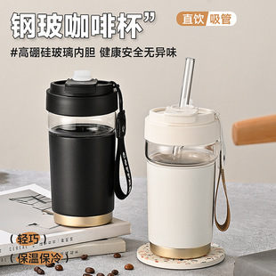 卡西菲双饮咖啡杯颜值汽车杯内硼硅玻璃外不锈钢吸管保温杯新款