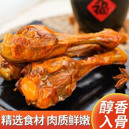盐焗香辣鸭翅根开袋即食