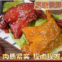 【6只大鸭腿开袋即食】熟卤味夜宵充饥盐焗批发零食休闲小吃零食