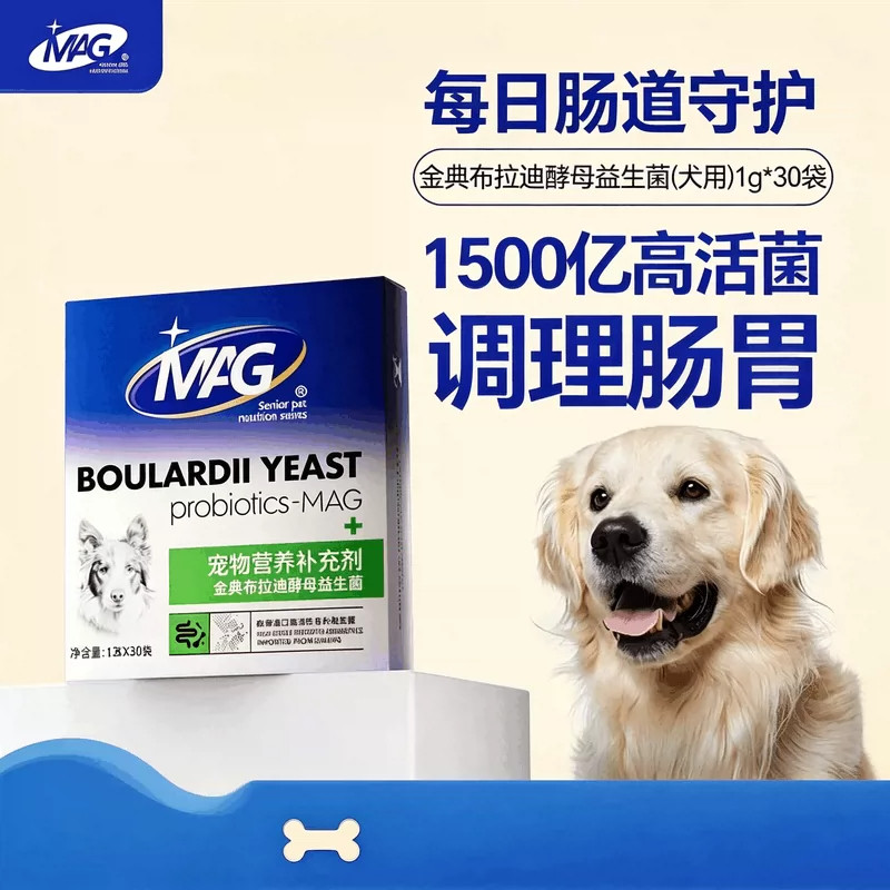 MAG猫狗益生菌营养膏调理肠胃
