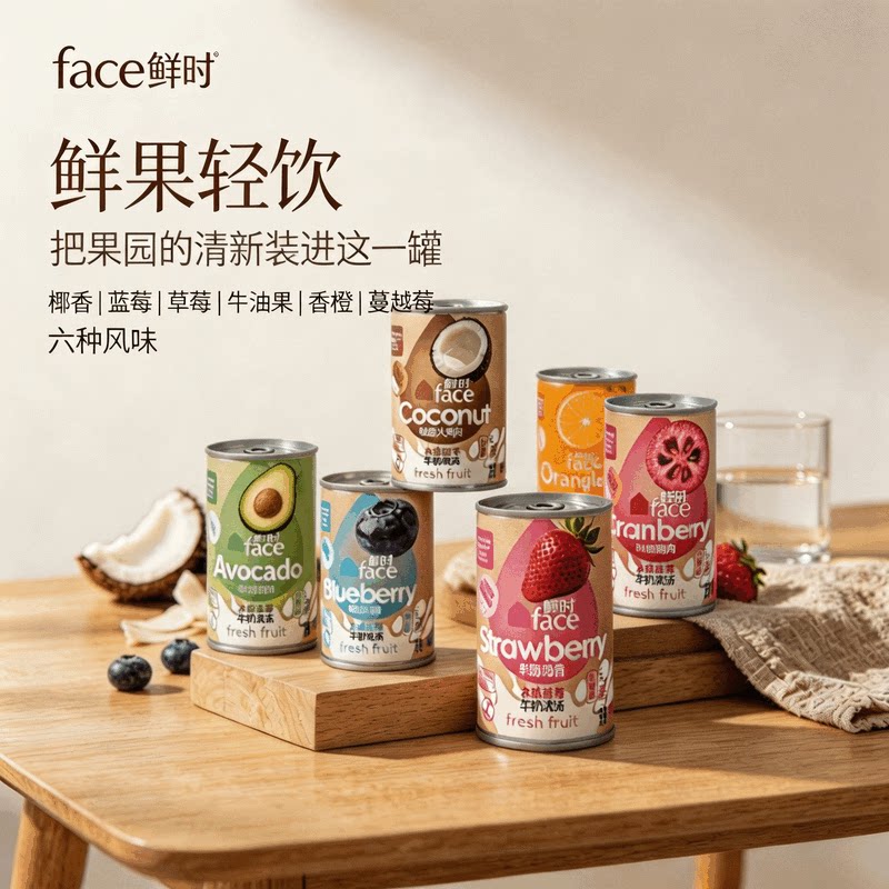 鲜时鲜果轻饮狗零食罐6口味