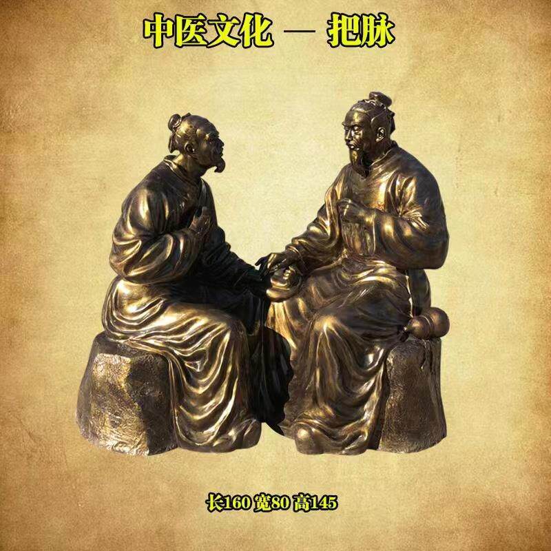 定制中医号脉雕塑玻璃钢拔罐针灸雕像人物捣药晒切磨制作流程摆件