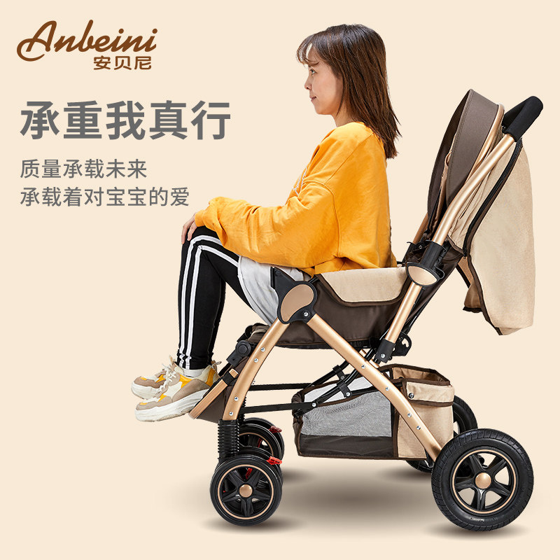 婴儿车可坐可躺折叠四轮避震0到4岁新生宝宝小孩儿童景观双向推车
