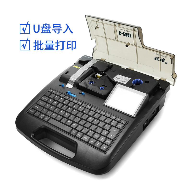 丽标线号机号码管打码机C-280E/T打号机电脑套管凯标线号机热缩管