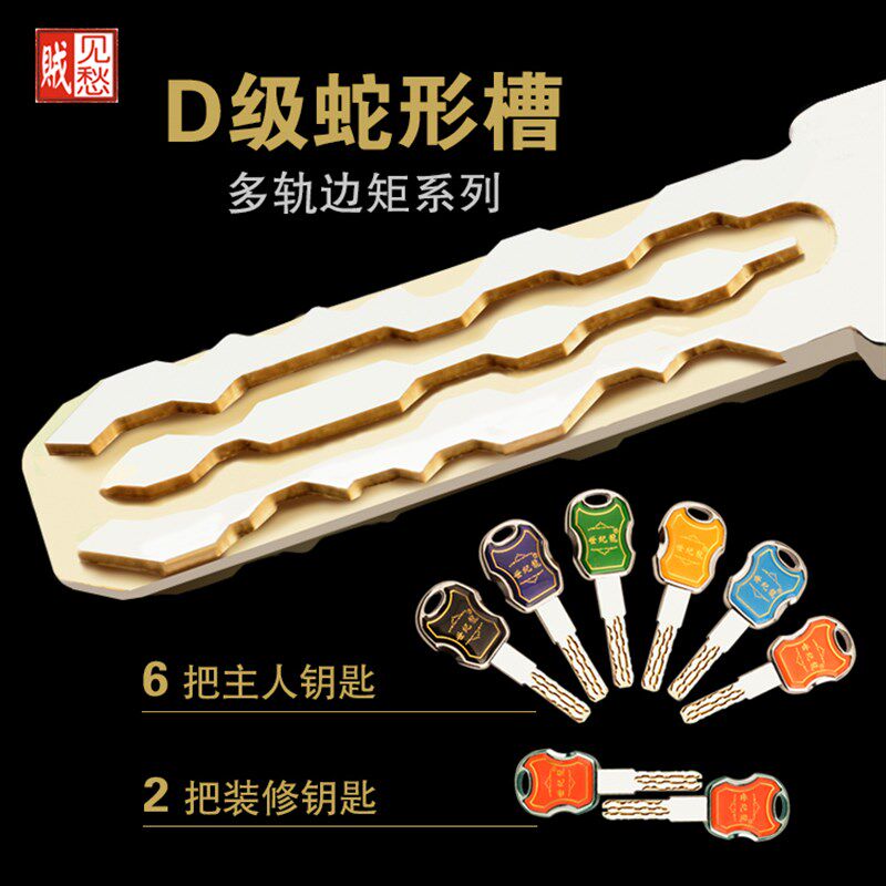 防盗门锁芯D级11齿轮盼盼小帅入户门超C级通用型家用锁具锁大门