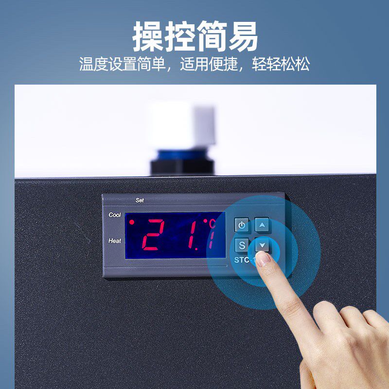 鱼缸专业冷水机家用水族箱降温淡海水养鱼水草珊瑚自动恒温制冷机