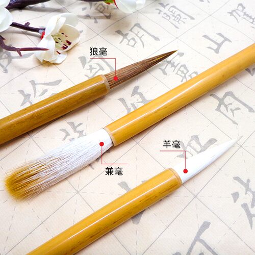 卫庄兼毫长锋毛笔套装行草大号中号斗笔羊毫狼毫国画书法草书行书