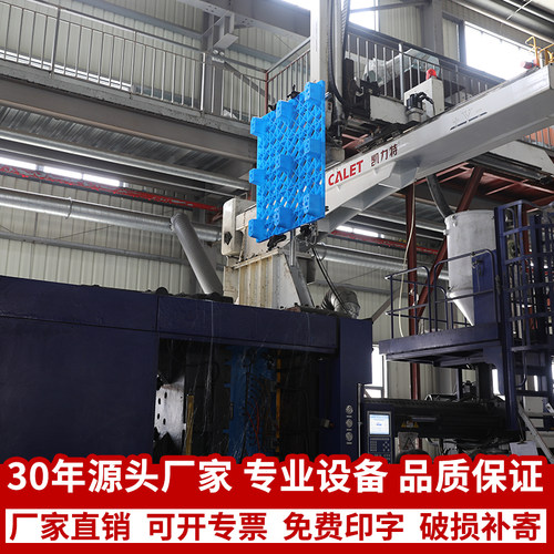 塑料托盘叉车仓库防潮垫板卡板地台物流地堆地架垫高托板拖盘专用
