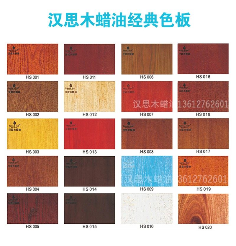汉思木蜡油调色用色精红黄黑优惠组合套装