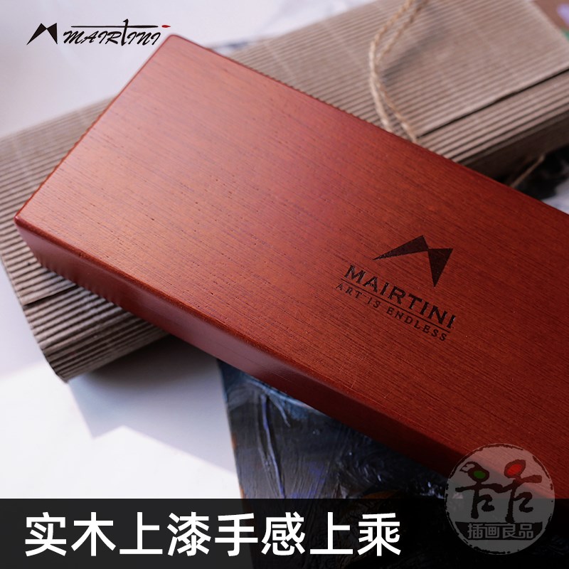 马蒂尼木盒水彩调色盒便携保湿密封36格初学者水粉迷你颜料盒