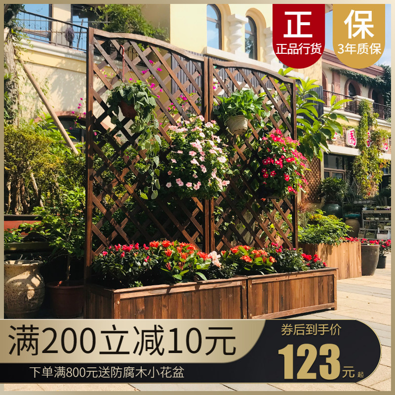木栅栏花盆围栏攀爬花架防腐阳台户外花箱实木爬藤架网格隔断花槽