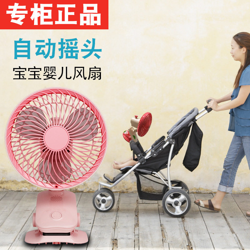 婴儿风扇usb便携式夹扇宝宝推车摇头床上小风扇办公室静音可充电