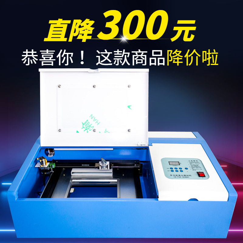 XC-3020激光刻章机全自动雕刻切割机刻字机橡皮章亚克力工艺品