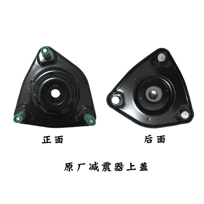 广汽传祺GA3/GS4/GA5/GS5前减上盖 减震器顶胶轴承压力轴承原厂
