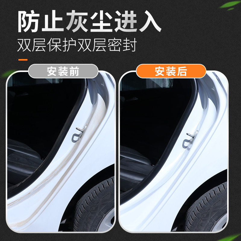 【只做高端】大众新帕萨特改装专用隔音密封条车门防尘全车装饰