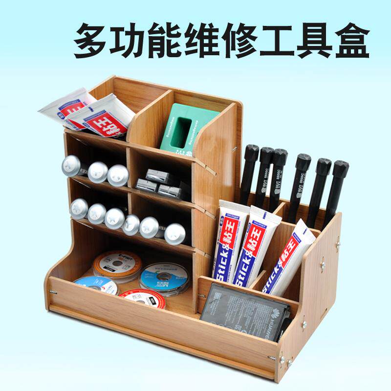 手机维修台工具螺丝刀镊子收纳盒工作台多格整理盒桌面零件元件盒