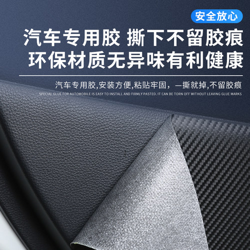 东风风神奕炫专用GS汽车内MAX用品改装饰全车配件车贴车门防踢垫