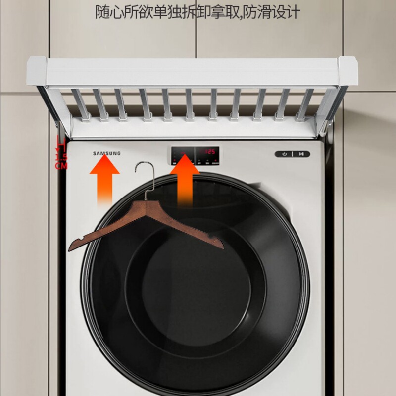 隐形晾衣架洗衣机裤架衣柜内置抽拉篮抽屉式阳台裤抽滑轨收纳神器