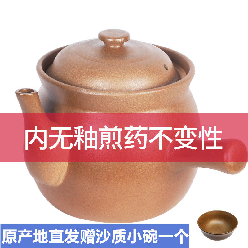 平定内无釉传统煎药壶中药壶家用陶瓷煎中医砂锅熬药罐煲器炖机煮