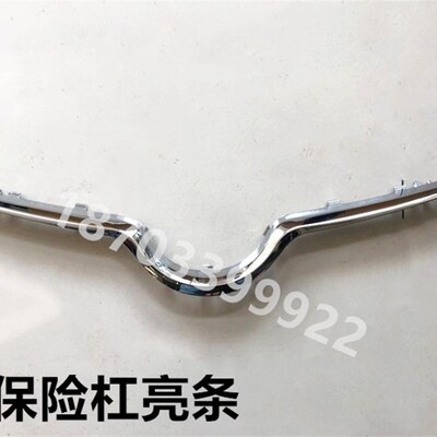 适配北汽新能源EC180EC 200220电动汽车前保险杠中网车标装饰板条