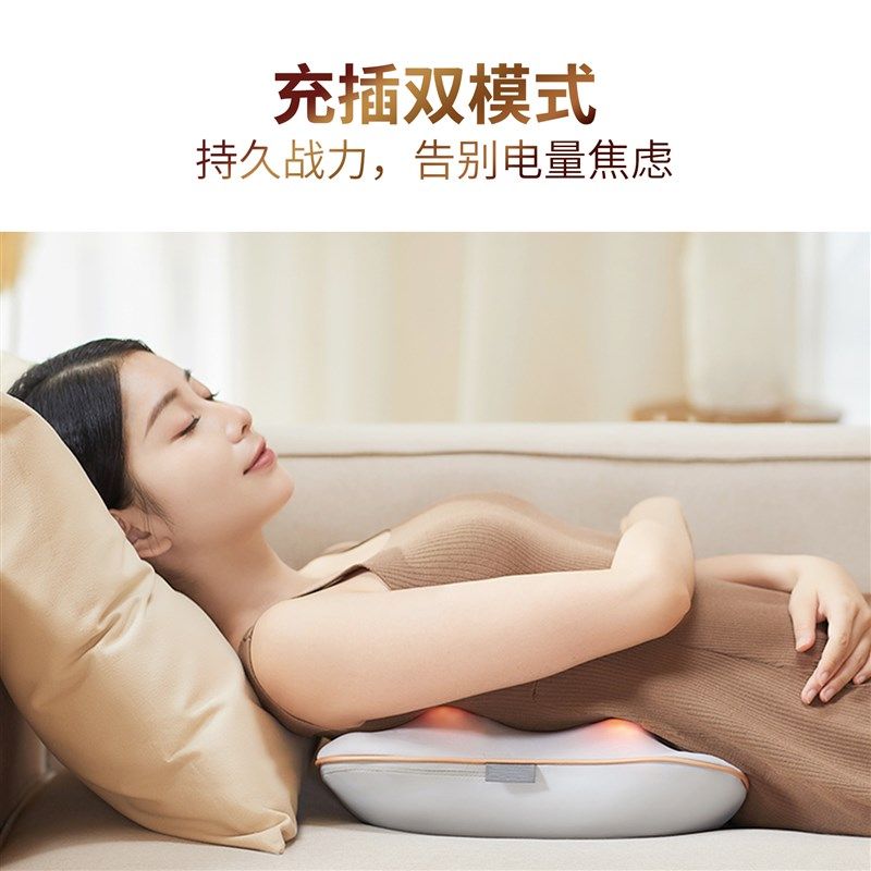慧昀心境腰部按摩器智能按摩仪肩颈背部办公室按摩枕全身按摩靠垫