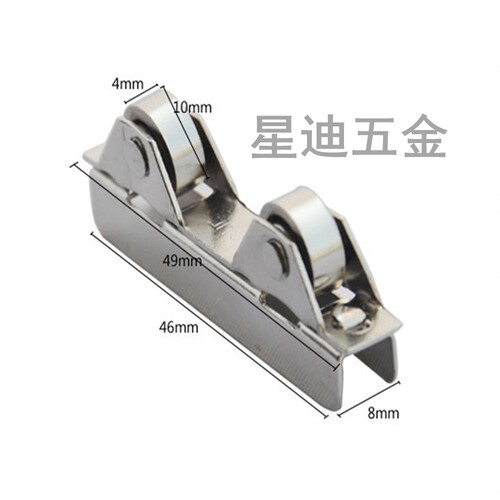 玻璃门滑轮 8里移门滑轮门窗滑轮 玻璃柜移门轮子 带轴承刀轮
