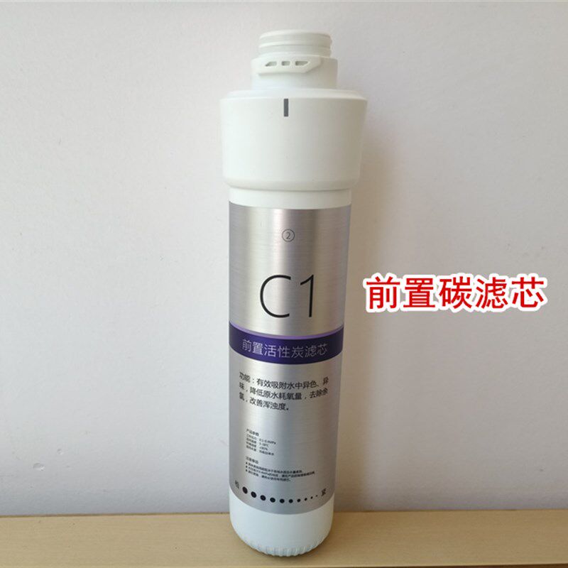 ARUMEI滤芯适用于欧派净水机CY-JS802C802B净水器套装纯水机