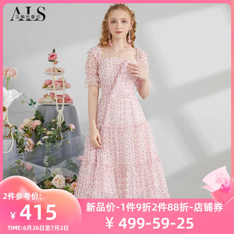 艾丽丝2023夏季新款粉色碎花蕾丝中长款连衣裙气质甜美公主风裙子