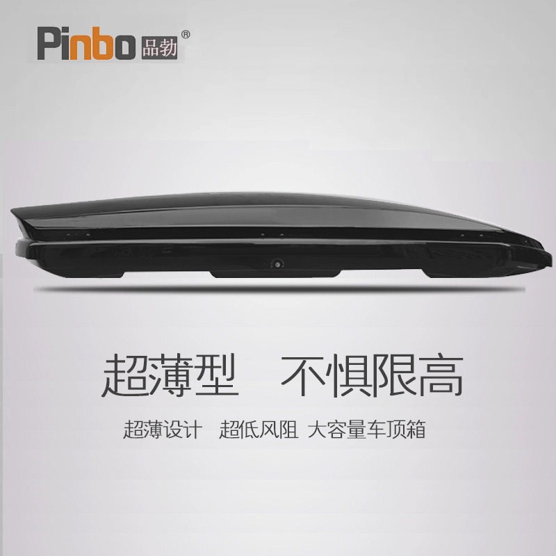 专用于 起亚智跑车顶行李箱车载行李架车顶架储物箱汽车旅行箱