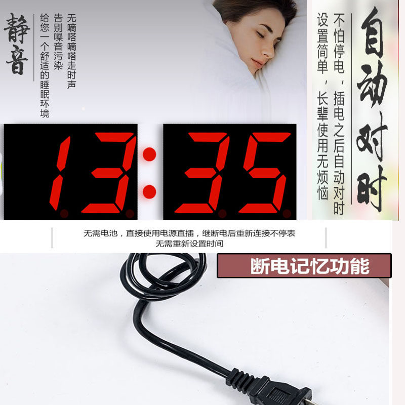 led数码万年历电子钟2018新款客厅家用超薄创意风景多功能壁挂钟