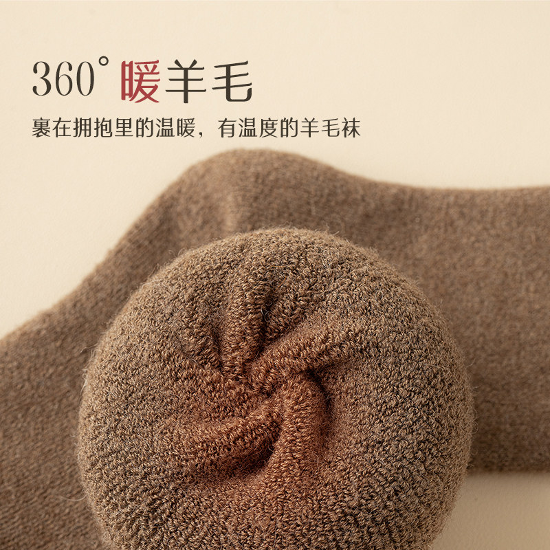 羊毛小腿袜女秋冬季长筒袜子保暖加厚加绒长腿袜黑色毛圈毛巾长袜