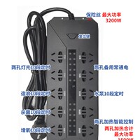 绚多鱼缸智能控制器定时十位开关多功能插排座海淡水温控换水提醒