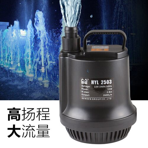 森森鱼缸潜水泵鱼池水循环过滤泵底吸泵静音大功率抽水泵家用小型