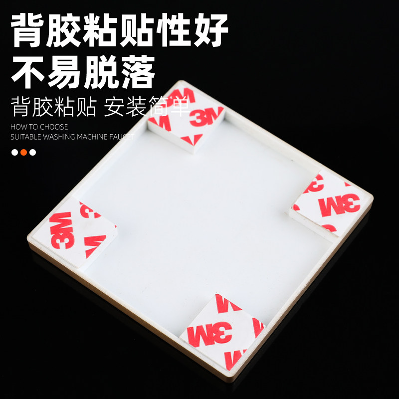 开关插座装饰盖空白面板遮挡盖墙面空调眼方形遮丑盖电视盖板神器图片
