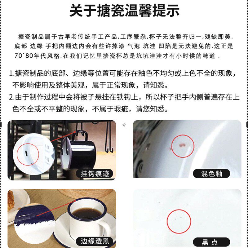 老式搪瓷刷牙杯一家三口漱口杯家用家庭套装一家四口儿童牙缸防摔