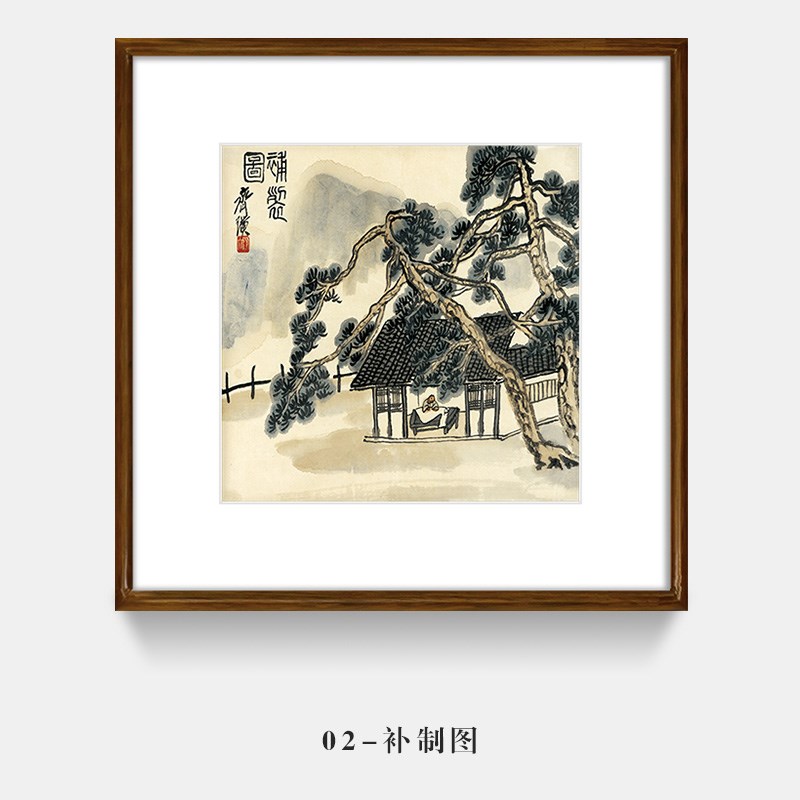 国画山水画借山图新中式客厅装饰画玄关书房办公室斗方挂画