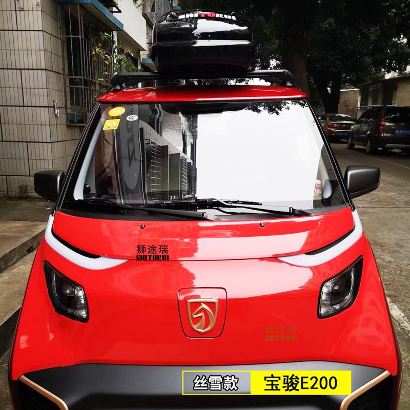 宝骏E200车顶行李架车顶横杠行李箱横杆行李架老人电动车改装