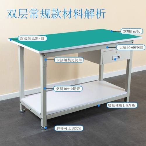 防静电双面带灯生产线拉流水线工厂平面维修桌打包桌操工作台全新