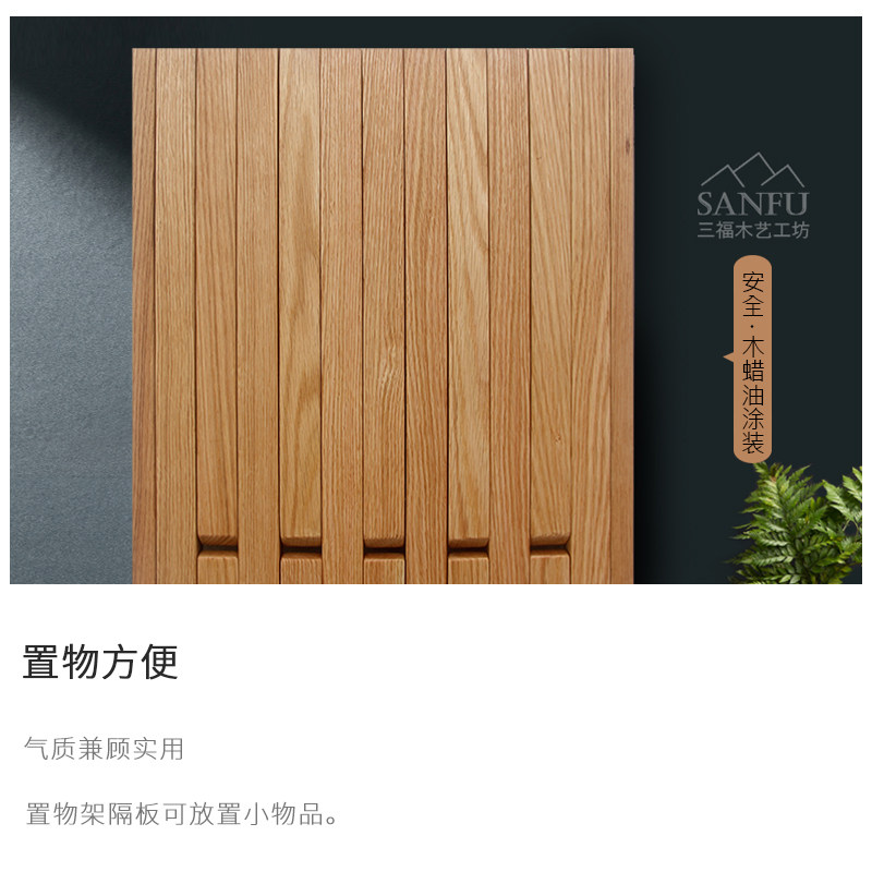 北欧简约实木墙面置物架橡木挂衣架墙壁衣帽勾日式玄关墙壁收纳架