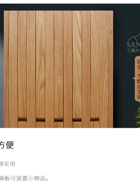 北欧简约实木墙面置物架橡木挂衣架墙壁衣帽勾日式玄关墙壁收纳架