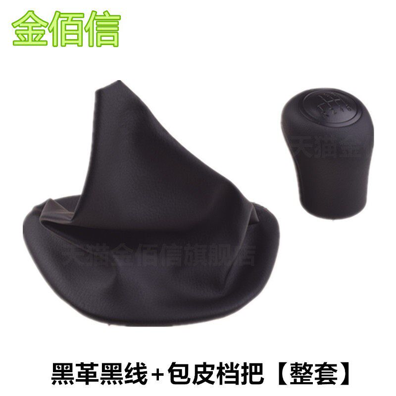 适配奔驰威霆手动挡档把头排挡杆套档位套挂挡换挡套波棍手柄手球