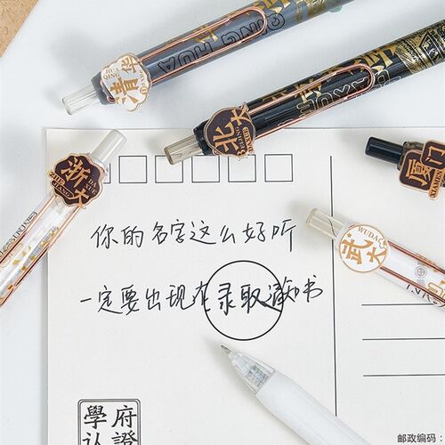高三学生奖品高中生大学名校激励中学生奖品创意实用毕业祝福礼品